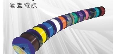 【UL3257高溫硅膠線】?jī)r(jià)格_廠家_圖片 -