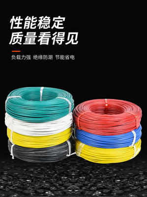 AGR鍍錫銅芯硅橡膠絕緣電線高溫線柔軟硅膠線阻燃耐油規格多樣